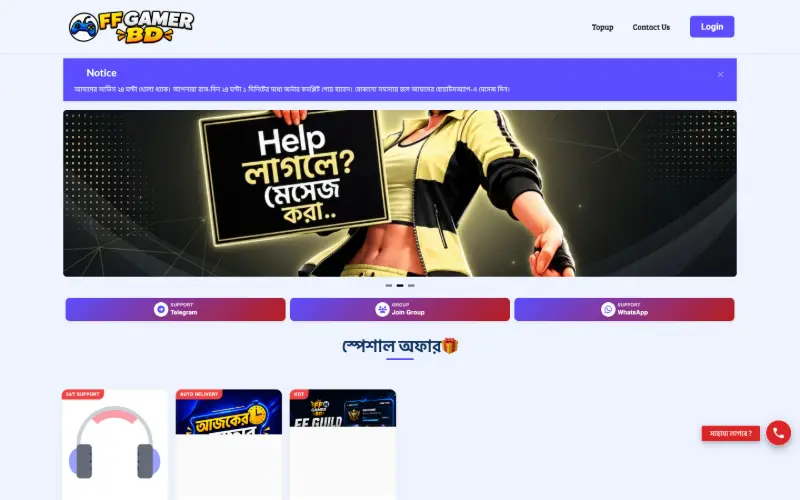 Screenshot of the FF Gamer BD homepage